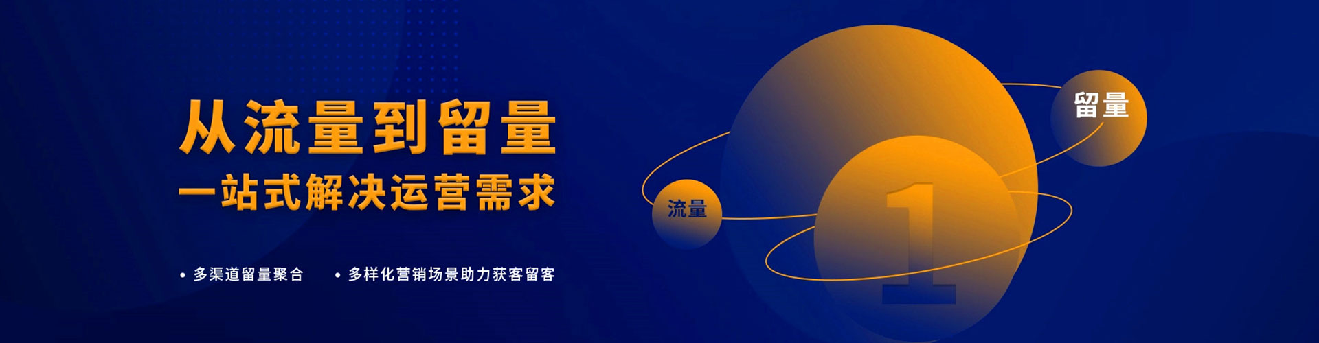 那曲百度推广平台