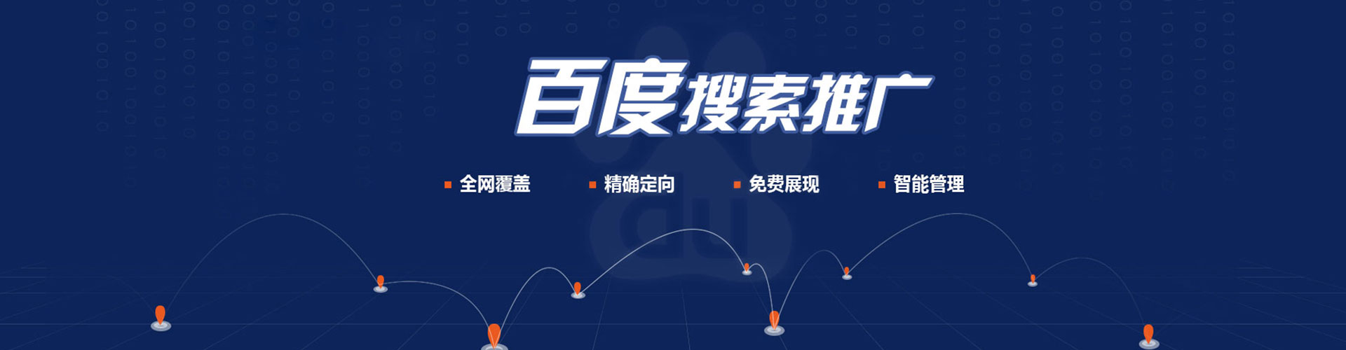 那曲信息流大师